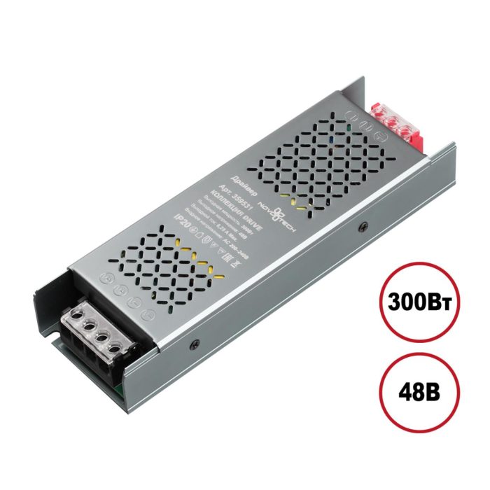 Шинопроводная система NOVOTECH DRIVE, никель, 300W