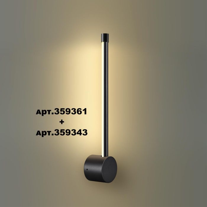 NOVOTECH VITZ, черный, LED, LED 6W, 3000K
