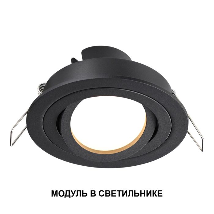 LED модуль NOVOTECH MOD, белый, LED, LED 10W, 3000K