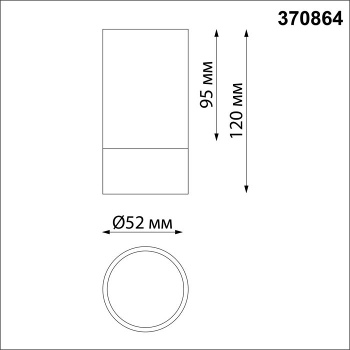 Светильник накладной NOVOTECH SLIM, белый, GU10, 9W