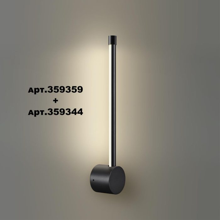 NOVOTECH VITZ, черный, LED, LED 6W, 4000K