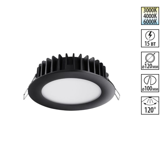 Встраиваемый светильник NOVOTECH LANTE, черный, LED, LED 15W, 3000K