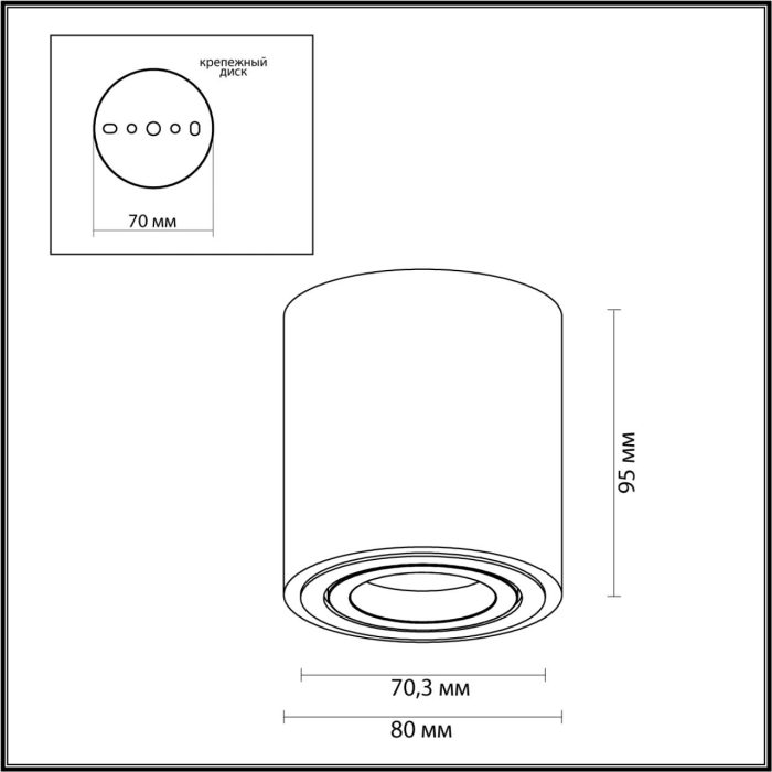 Потолочный светильник ODEON LIGHT TUBORINO, белый, GU10, 50W