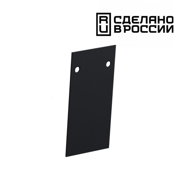 Заглушка NOVOTECH FLUM, черный
