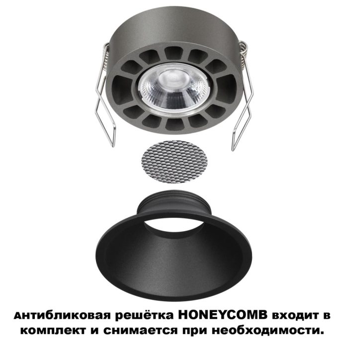 Встраиваемый светильник NOVOTECH NOVA, черный, LED, LED 12W, 2700K