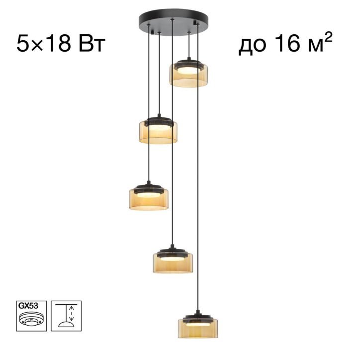 Подвесной светильник Citilux ESPACE CL243051 Черный