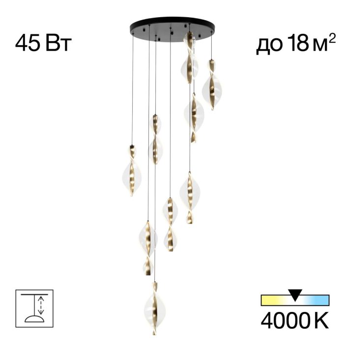 Подвесная люстра Citilux VIND CL214091 Черный, Бронза (Латунь)
