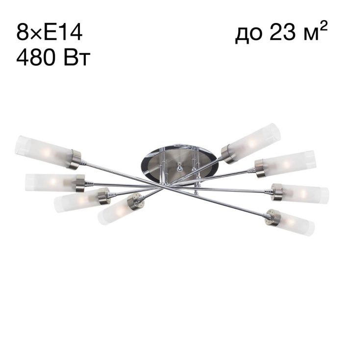 Потолочная люстра Citilux Хеликс CL109181 Хром