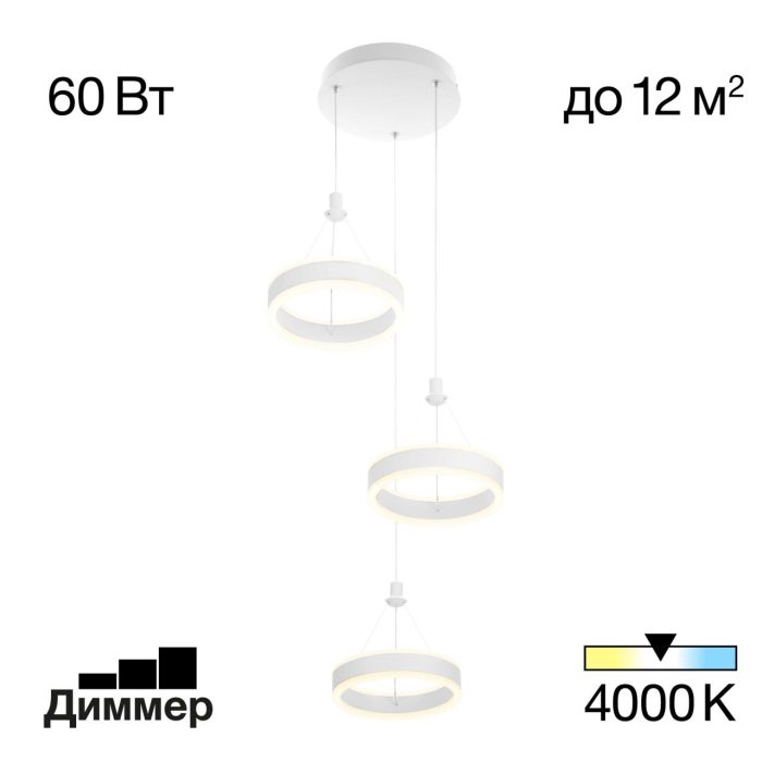 Подвесной светильник Citilux Дуэт CL719030 Белый