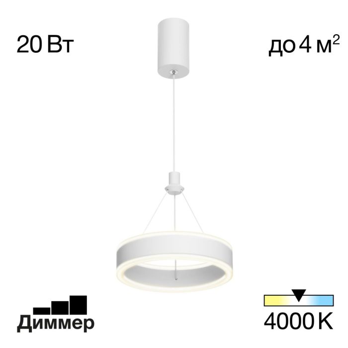 Подвесной светильник Citilux Дуэт CL719010 Белый