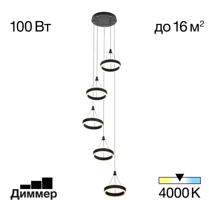 Подвесной светильник Citilux Дуэт CL719051 Черный