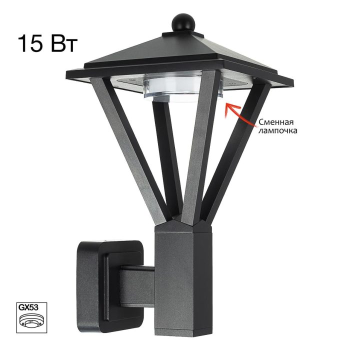 Уличный светильник Citilux GENOX CLU12W Черный