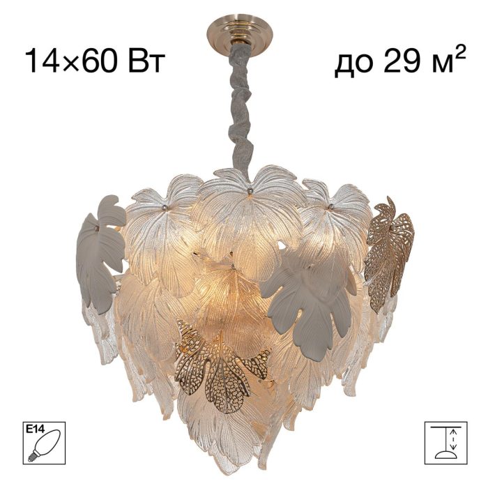 Подвесная люстра Citilux DRYAD CL305160 Золото