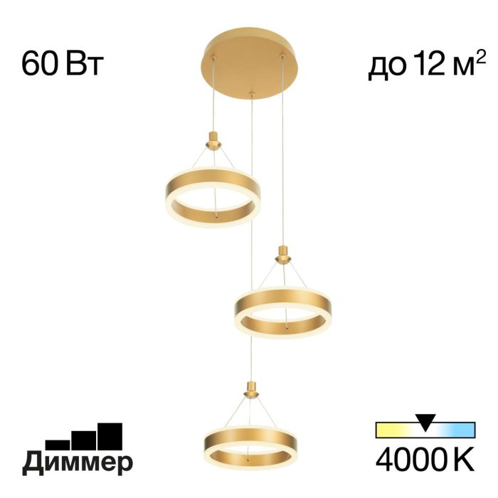 Подвесной светильник Citilux Дуэт CL719032 Золото