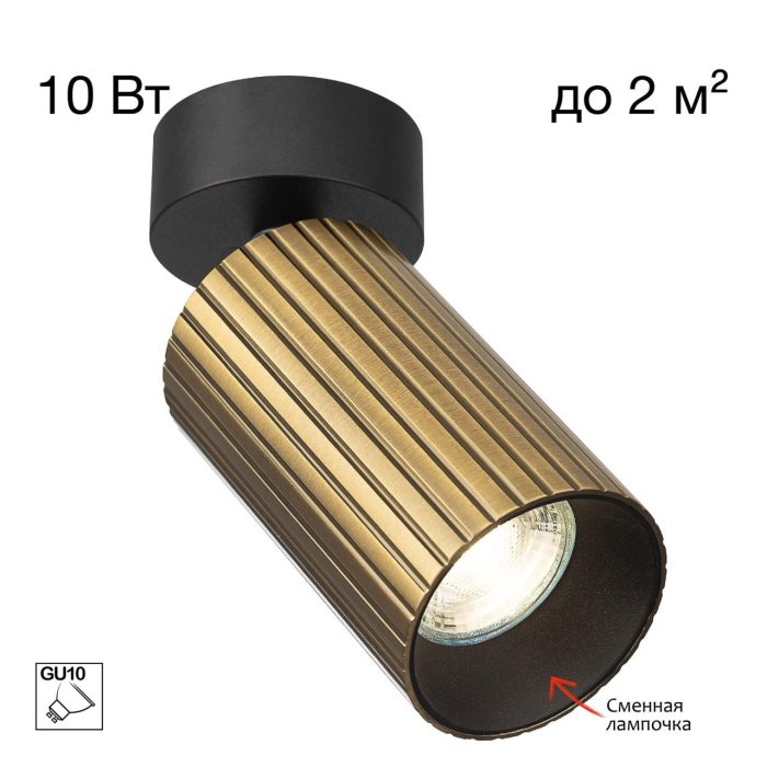 Встраиваемый светильник Citilux AXEL CL512213R Бронза