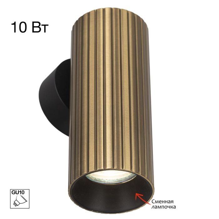 Бра Citilux AXEL CL512313R Бронза