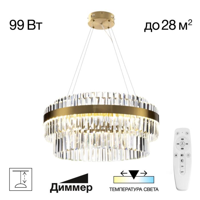 Подвесная люстра Citilux Sheldon CL339163 Бронза