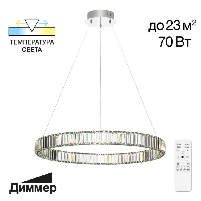 Подвесная люстра Citilux Чезаре CL338181 Хром