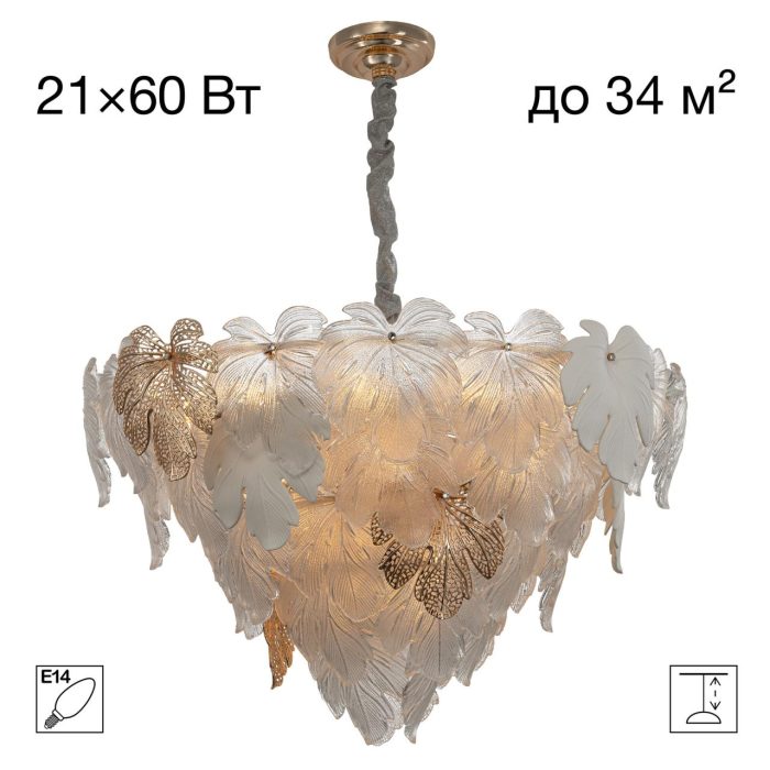 Подвесная люстра Citilux DRYAD CL305180 Золото
