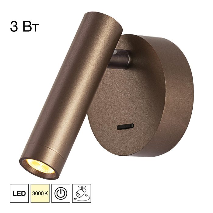 Бра Citilux DEKART CL704103 Коричневый