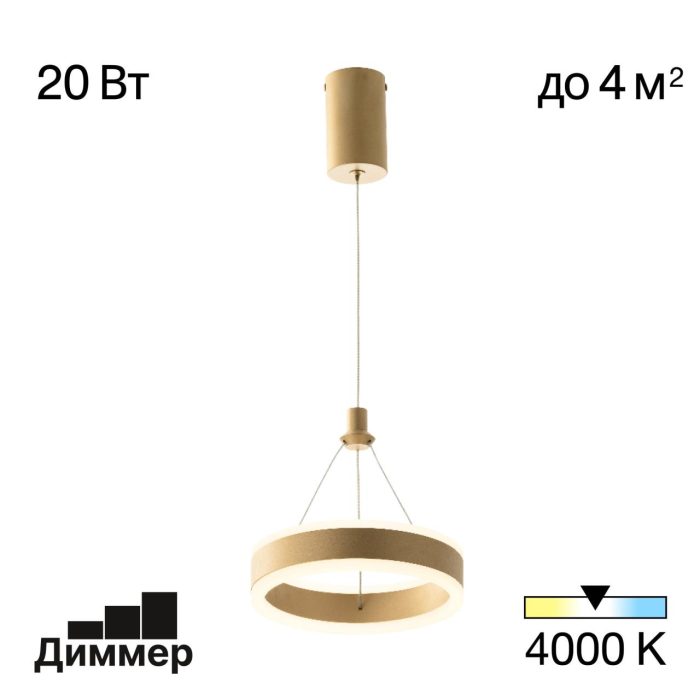 Подвесной светильник Citilux Дуэт CL719012 Золото