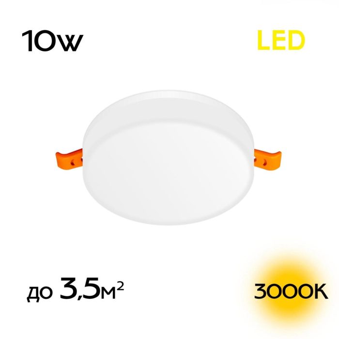 Встраиваемый светильник Citilux Вега CLD5310W Белый