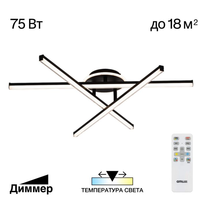 Потолочная люстра Citilux TRENT CL203631 Черный