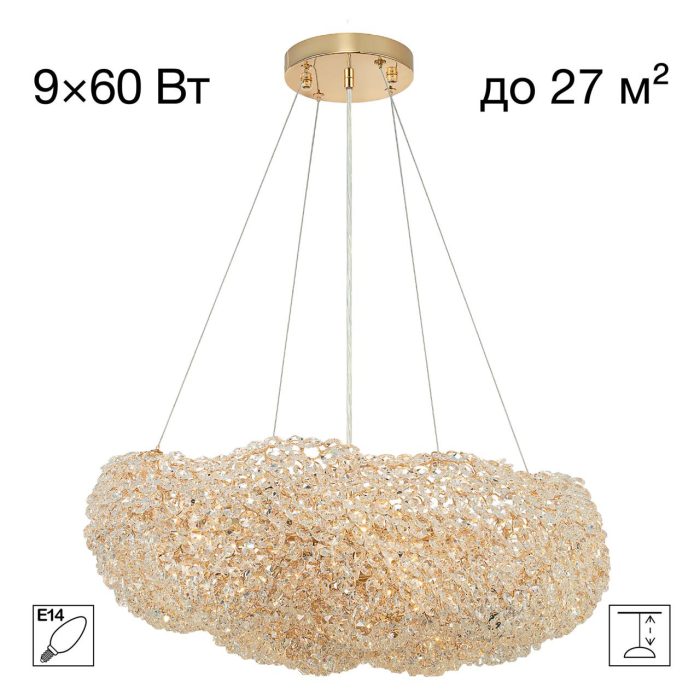 Подвесная люстра Citilux CLOUDY CL323262 Золото