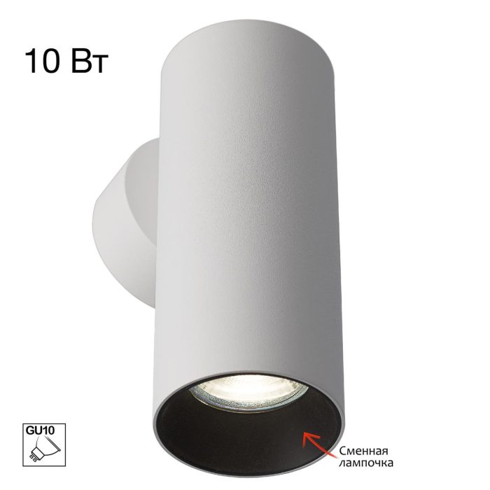 Бра Citilux AXEL CL512310 Белый