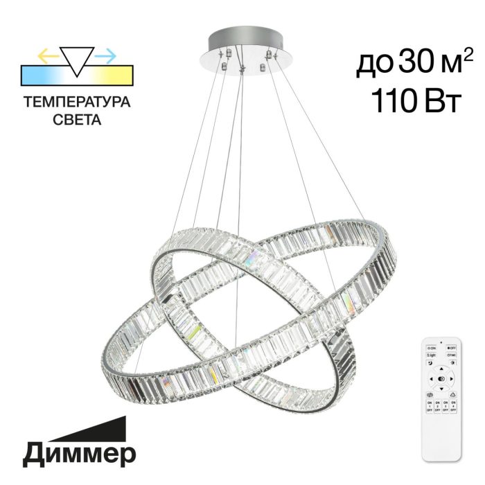 Подвесная люстра Citilux Чезаре CL338281 Хром