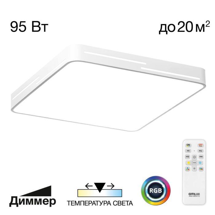 Да Citilux Купер Лайн CL724K95GL0 Белый