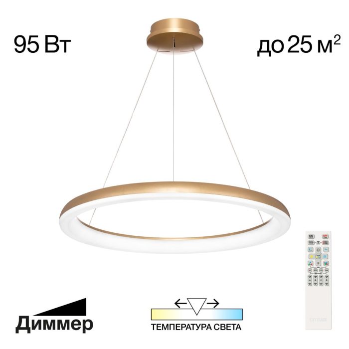 Подвесная люстра Citilux Юпитер CL730B092S Золото