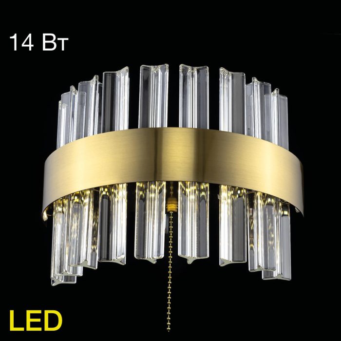 Бра Citilux Рианна CL337313 Бронза