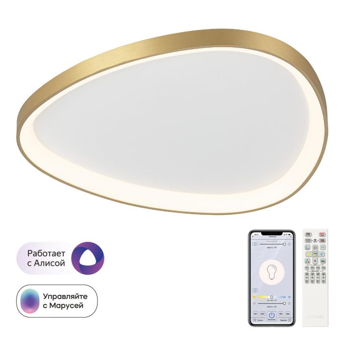Потолочная люстра Citilux GENKA SMART CL756A162 Золото