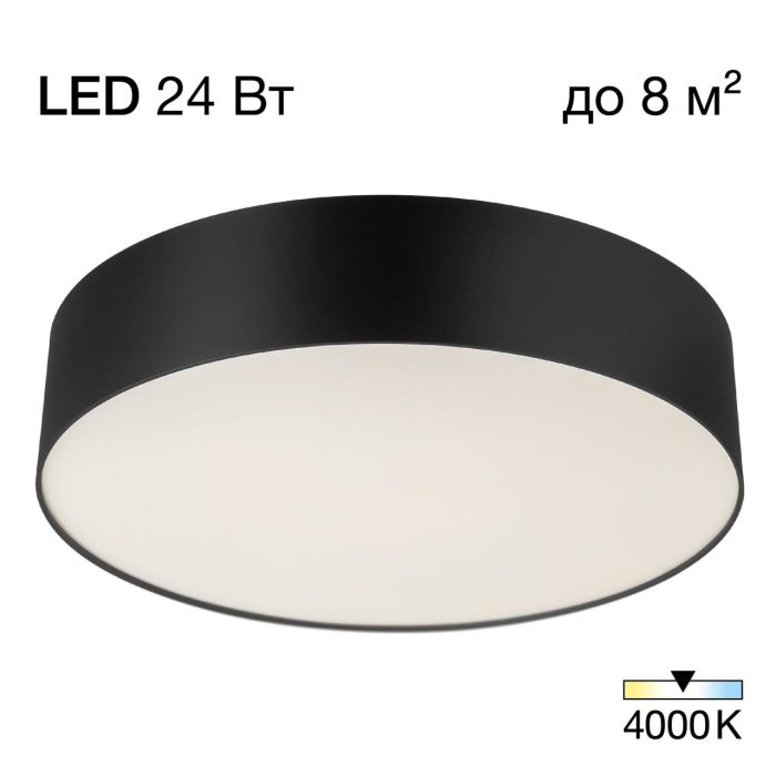 Встраиваемый светильник Citilux BART CL755291