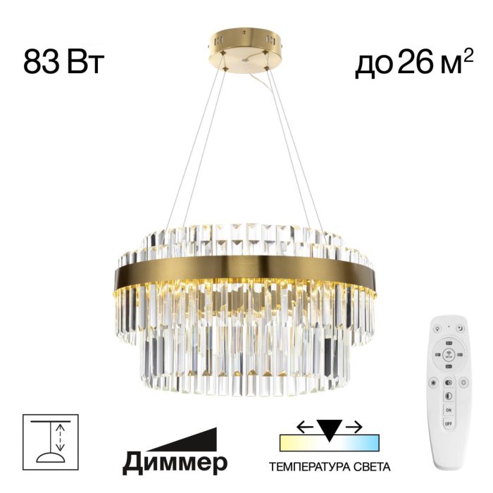 Подвесная люстра Citilux Sheldon CL339153 Бронза