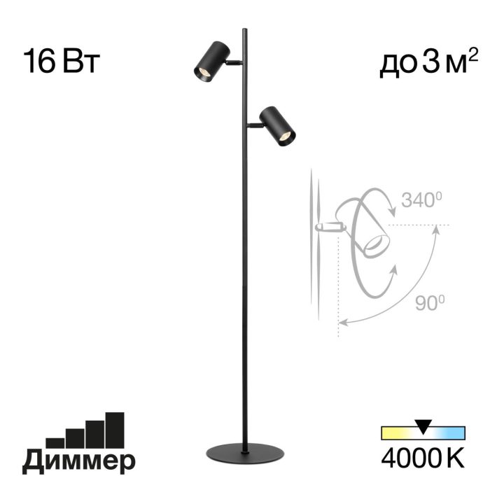 Торшер Citilux Twin CL809011N Черный