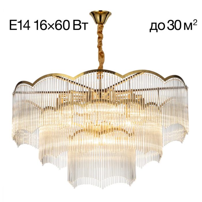 Подвесная люстра Citilux Jane CL304183 Золото