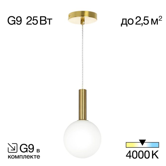Подвесной светильник Citilux Рунд CL205110N Бронза