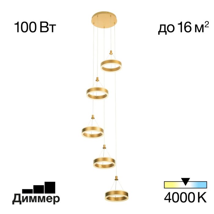 Подвесной светильник Citilux Дуэт CL719052 Золото