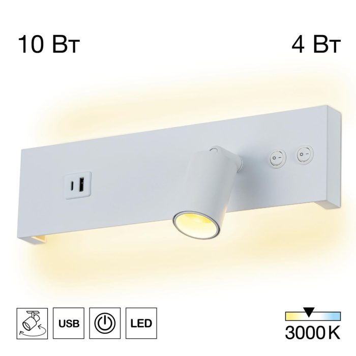 Бра Citilux Декарт CL704460 Белый