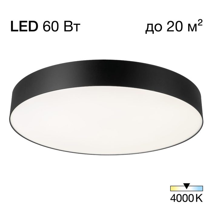 Встраиваемый светильник Citilux BART CL755491
