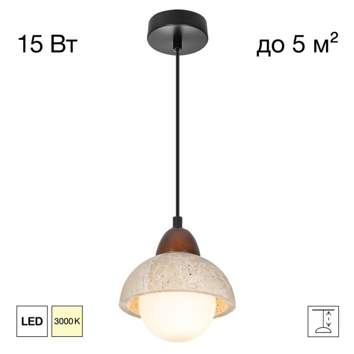 Подвесной светильник Citilux MARES CL246017 Коричневый, Черный