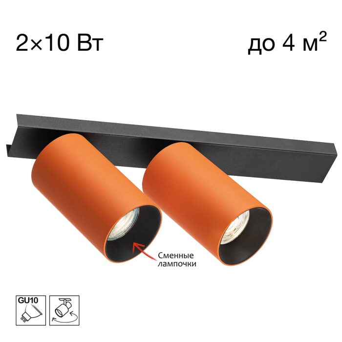 Citilux AXEL CL512524 Терракот