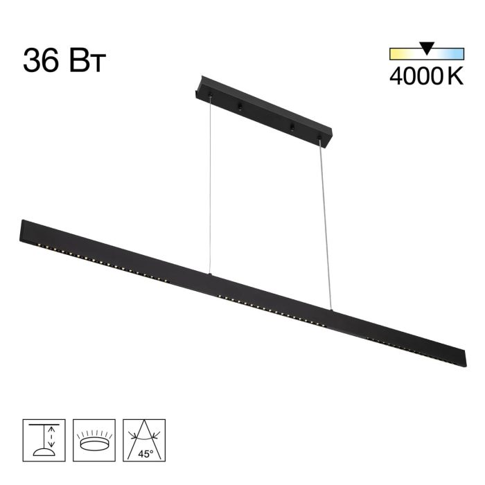 Подвесной светильник Citilux EDGE CL720031N Черный