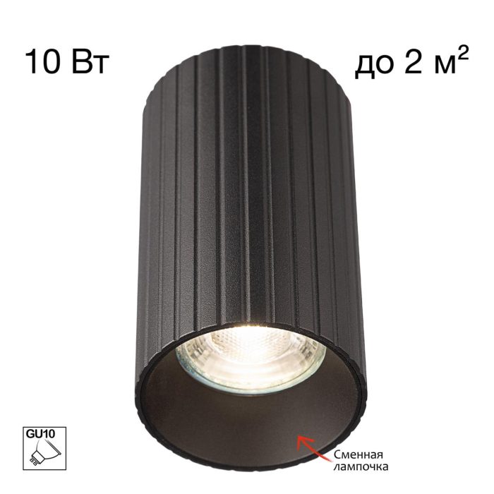 Встраиваемый светильник Citilux AXEL CL512111R Черный