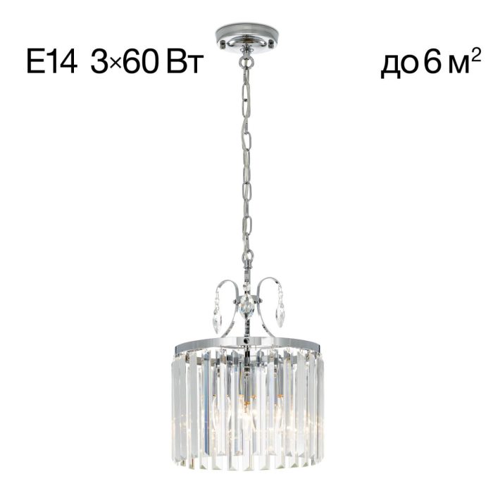 Подвесная люстра Citilux Инга CL335131 Хром