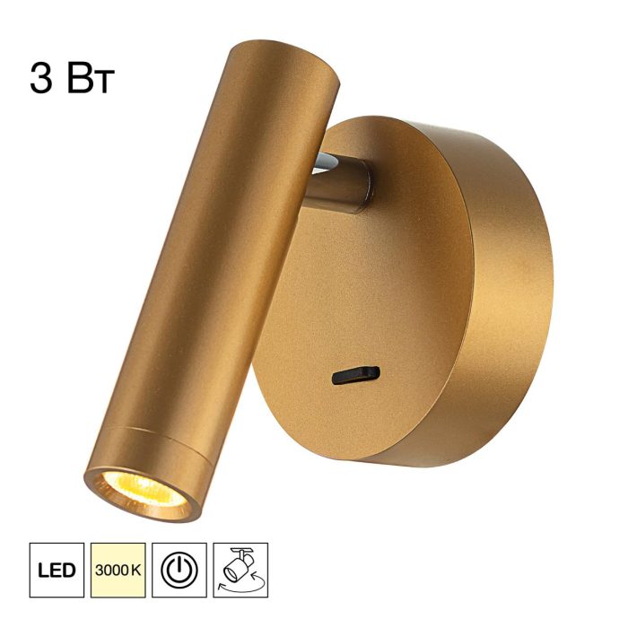 Бра Citilux DEKART CL704102 Золото