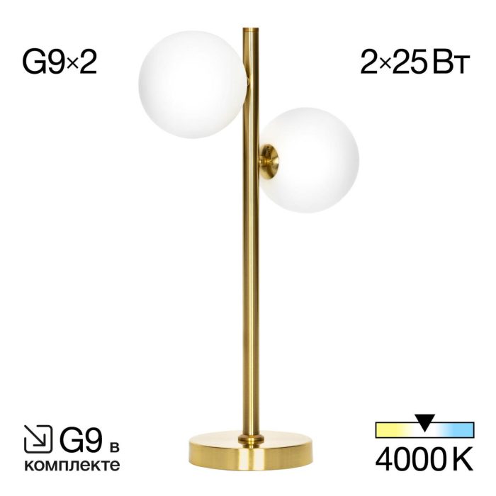 Настольный светильник Citilux Рунд CL205820N Бронза