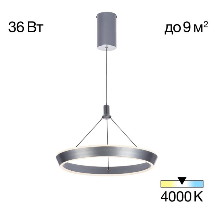 Подвесной светильник Citilux Tavi CL717011 Серый